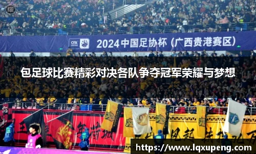 144777cm威尼斯官网