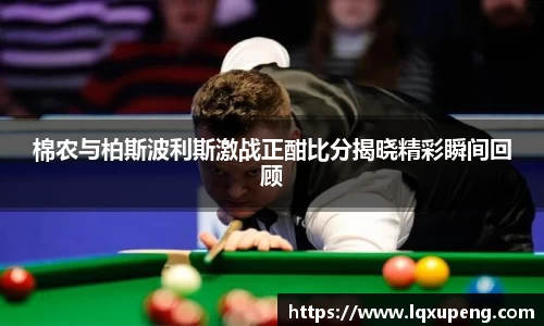 144777cm威尼斯游戏